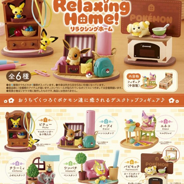 Pokemon Desktop Relaxing Home