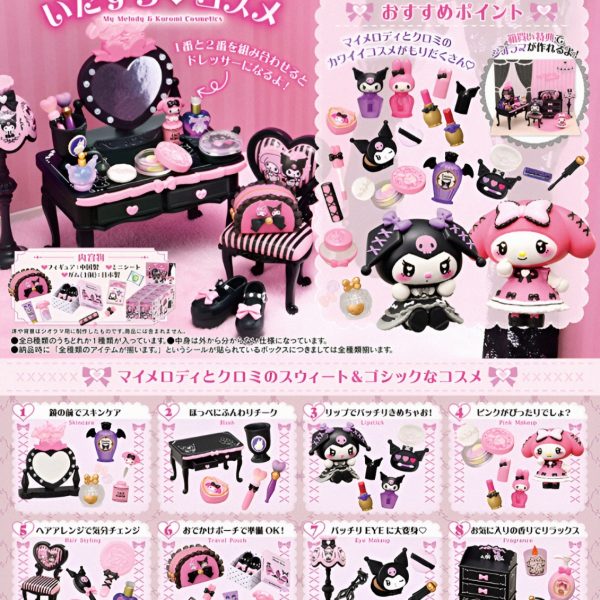 My Melody & Kuromi Cosmetics