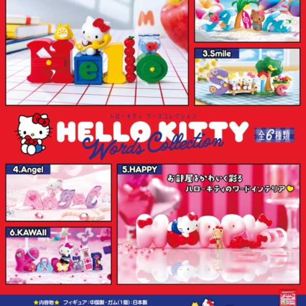 Hello Kitty Words Collection