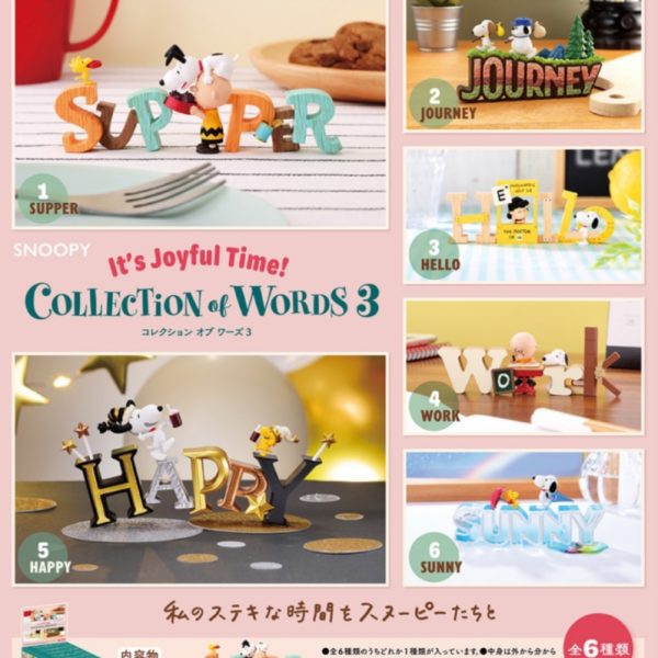 Snoopy Collection of Words III