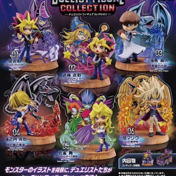 Yu-Gi-Oh! Duel Monsters Duelist Figure Collection