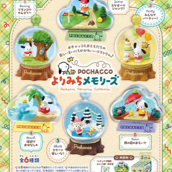 Pochacco Terrarium Collection