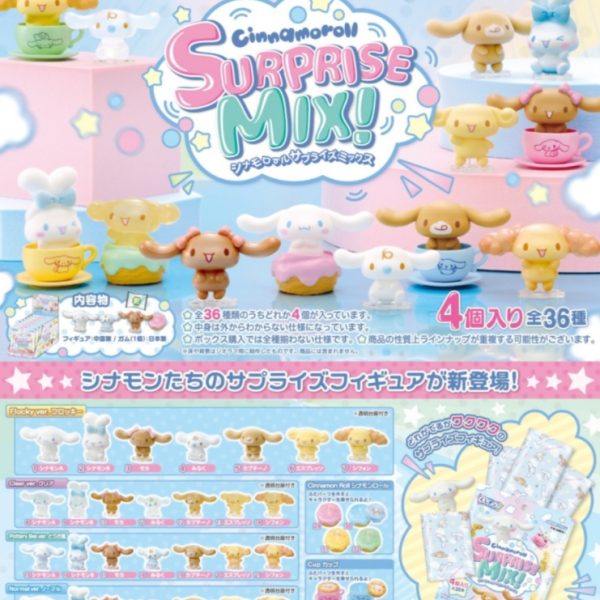 Cinnamoroll Surprise Mix