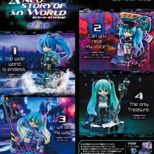 Hatsune Miku-A Neo Story of My World