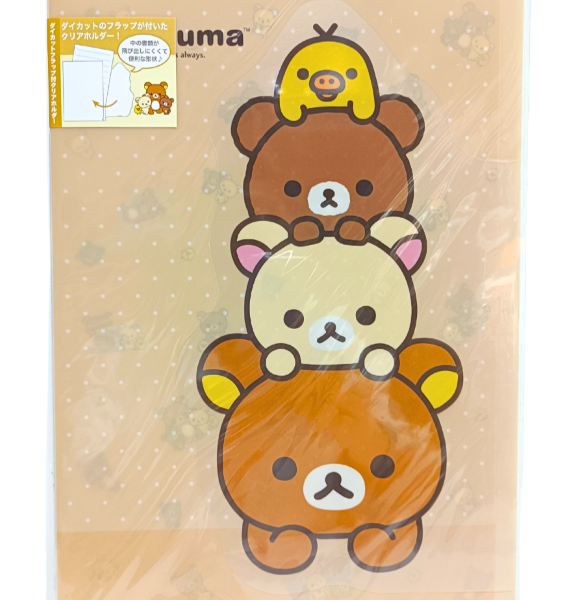 Rilakkuma A4 clear file folder with die-cut flap, featuring a cute character stack design with Rilakkuma, Korilakkuma, Chairoikoguma, and Kiiroitori on a beige polka-dot background.