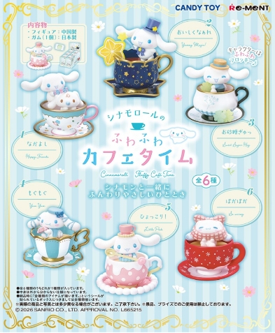 Official promotional poster for Re-Ment Sanrio Cinnamoroll Fluffy Cafe Time blind box collection. Set against a light blue and white striped background decorated with small flowers, the poster showcases 6 adorable pastel-colored teacup mini figures. Each collectible features Cinnamoroll and friends nestled inside intricately detailed coffee cups and saucers, highlighting their soft flocked, velvety texture finish.